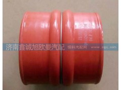 ,中冷器胶管,济南鑫诚旭欧曼汽车配件有限公司