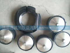 ,平衡轴大帽头,济南鑫诚旭欧曼汽车配件有限公司