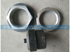 ,平衡轴大帽头,济南鑫诚旭欧曼汽车配件有限公司