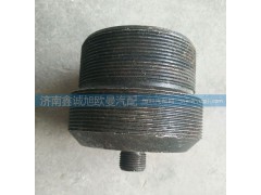 ,平衡轴大帽头,济南鑫诚旭欧曼汽车配件有限公司