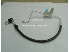 H4812060009A0,冷气管路总成(冷凝器至蒸发器),北京远大欧曼汽车配件有限公司