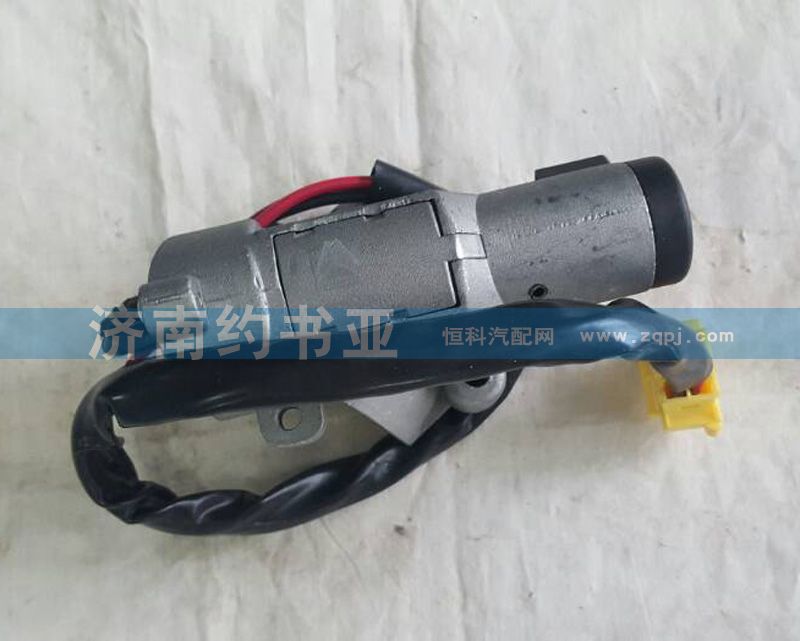 WG9925580103,点火开关总成(A7),济南约书亚汽车配件有限公司（原华鲁信业）