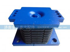 AZ9725520278,橡胶支座,济南联乐汽车零部件有限公司