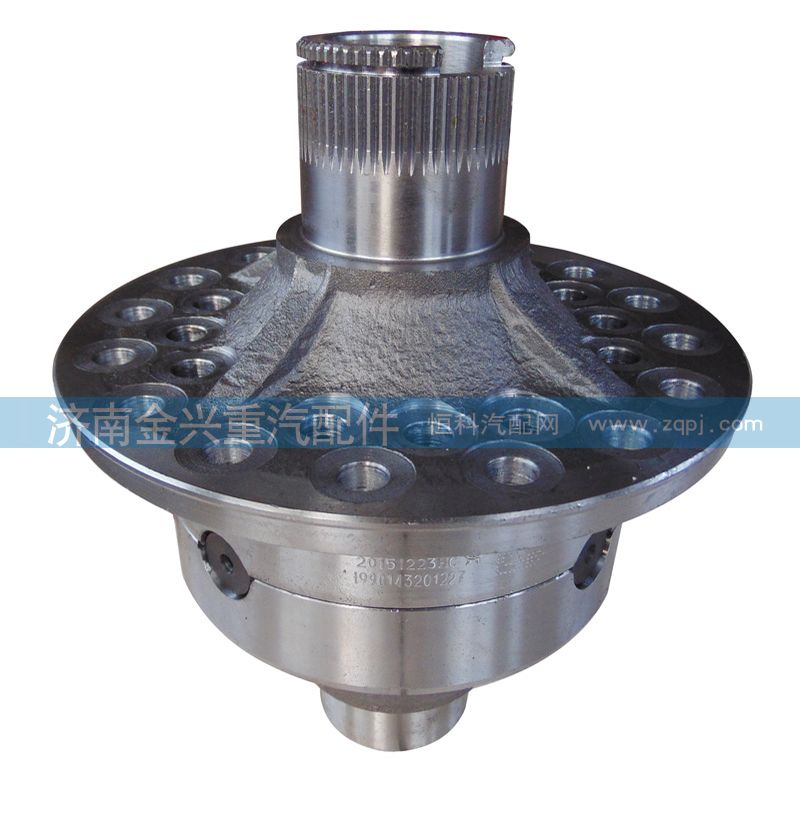 AZ9981320020,轮间差速器总成,济南联乐汽车零部件有限公司