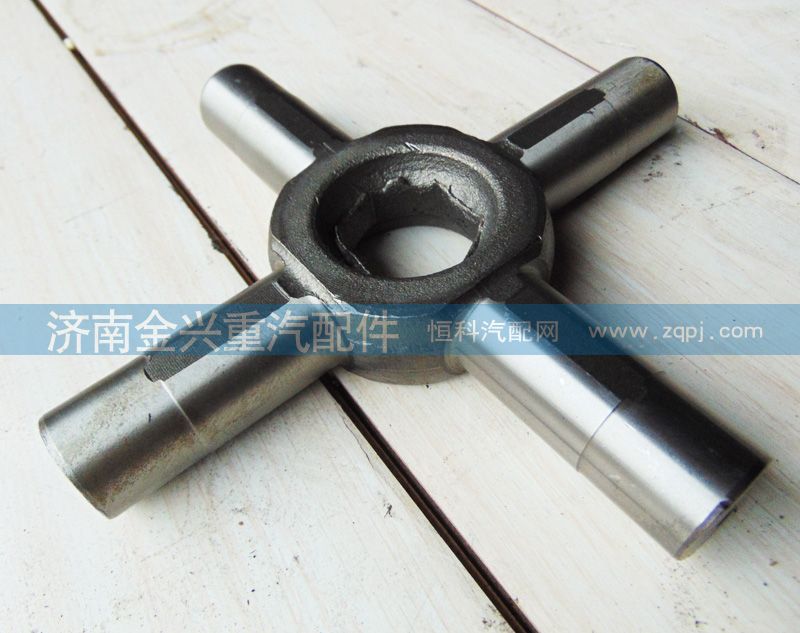 AZ9981320031 AC16轮间差速器十字轴图2