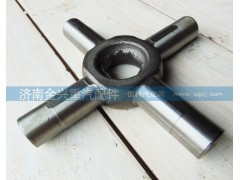 AZ9981320031,轮间差速器十字轴,济南联乐汽车零部件有限公司