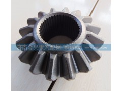 AZ9981320040,轮间半轴齿轮,济南联乐汽车零部件有限公司