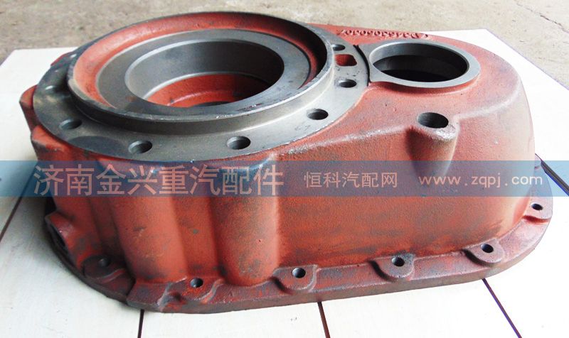 AZ9981320101,过桥箱壳,济南联乐汽车零部件有限公司