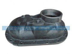 AZ9981320102,过桥箱盖,济南联乐汽车零部件有限公司