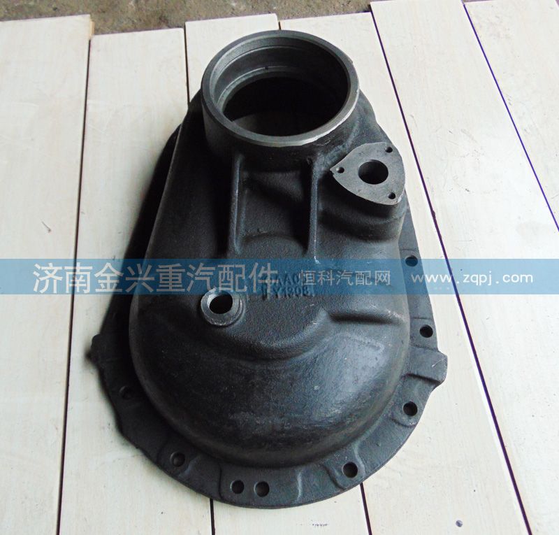 AZ9981320102 重汽豪沃AC16过桥箱盖-AZ9981320102-_恒科汽配网