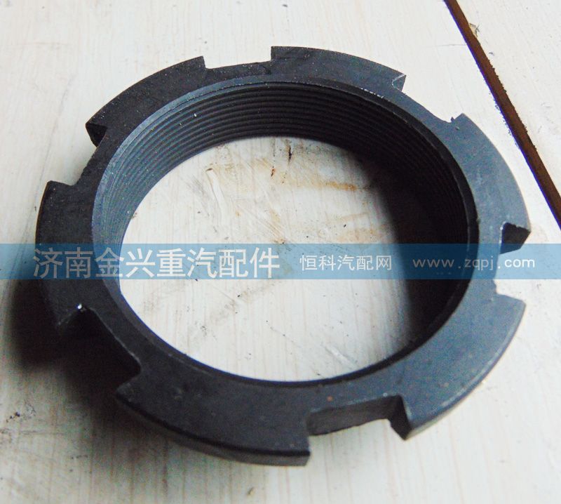 AZ9981320106 重汽豪沃AC16中桥输入轴锁紧螺母图1