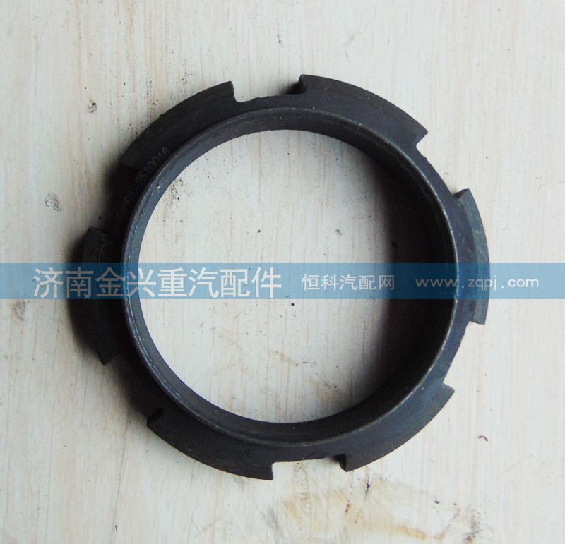 AZ9981320106 重汽豪沃AC16中桥输入轴锁紧螺母图2