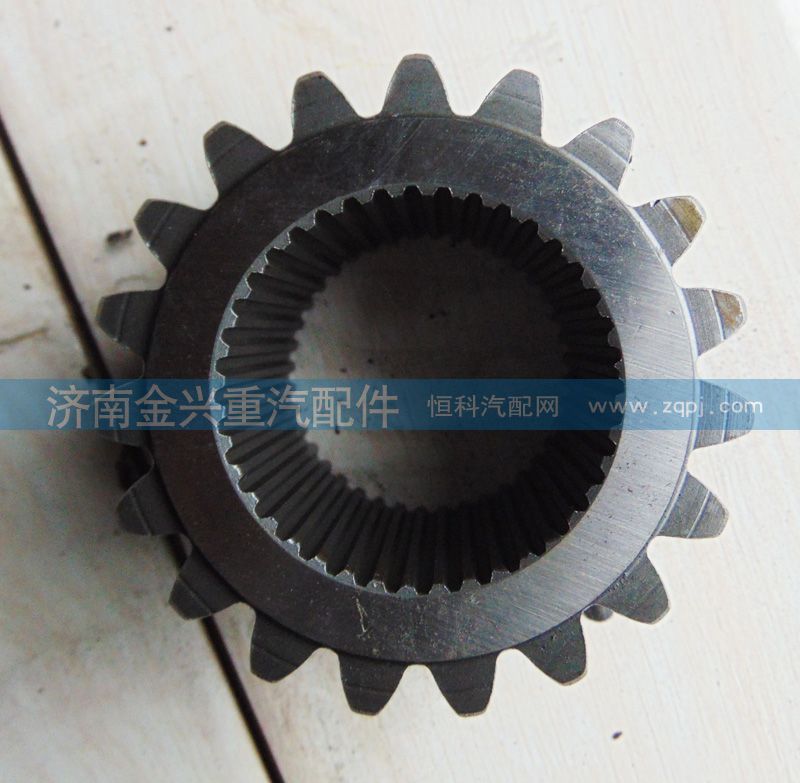 AZ9981340071 重汽豪沃AC16轮边太阳轮图2