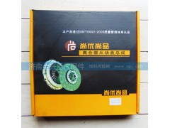 DZ1560160020,离合器片从动盘总成,济南联乐汽车零部件有限公司