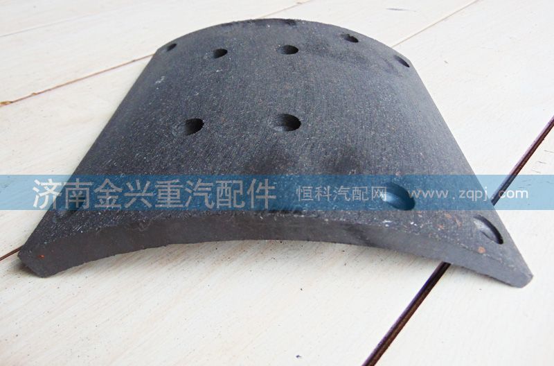 DZ9112340062,后制动刹车片,济南联乐汽车零部件有限公司