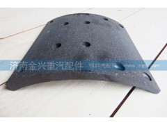 DZ9112340062,后制动刹车片,济南联乐汽车零部件有限公司