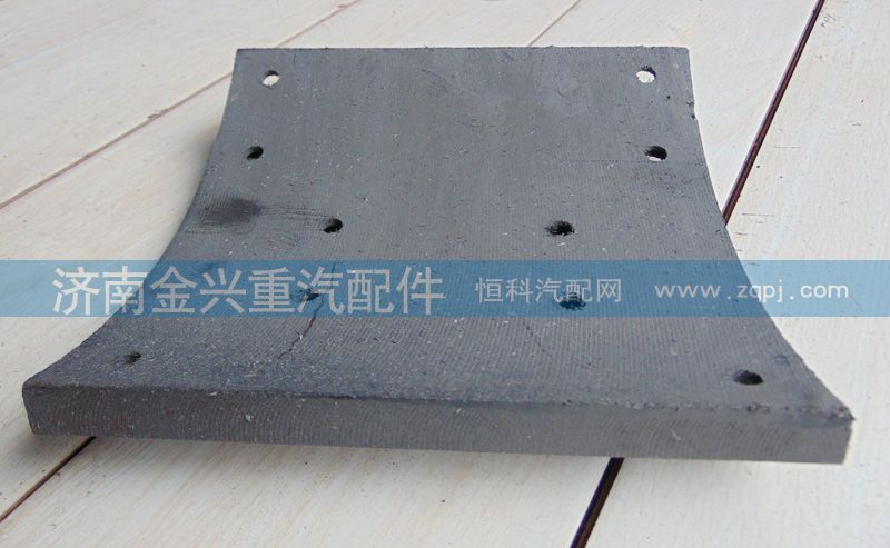 DZ9112340062,后制动刹车片,济南联乐汽车零部件有限公司