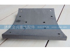 DZ9112340062,后制动刹车片,济南联乐汽车零部件有限公司