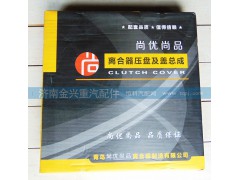 DZ9114160034,离合器压盘总成,济南联乐汽车零部件有限公司