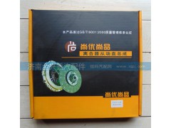 WG1560160014,离合器片从动盘总成,济南联乐汽车零部件有限公司