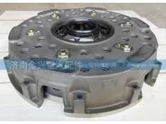 WG1560161090,离合器压盘总成,济南联乐汽车零部件有限公司