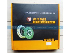 WG1560161130,离合器片从动盘总成,济南联乐汽车零部件有限公司