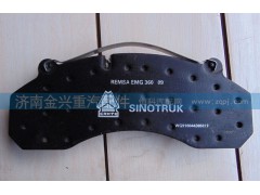 WG9100443050,前碟刹摩擦制动片总成,济南联乐汽车零部件有限公司