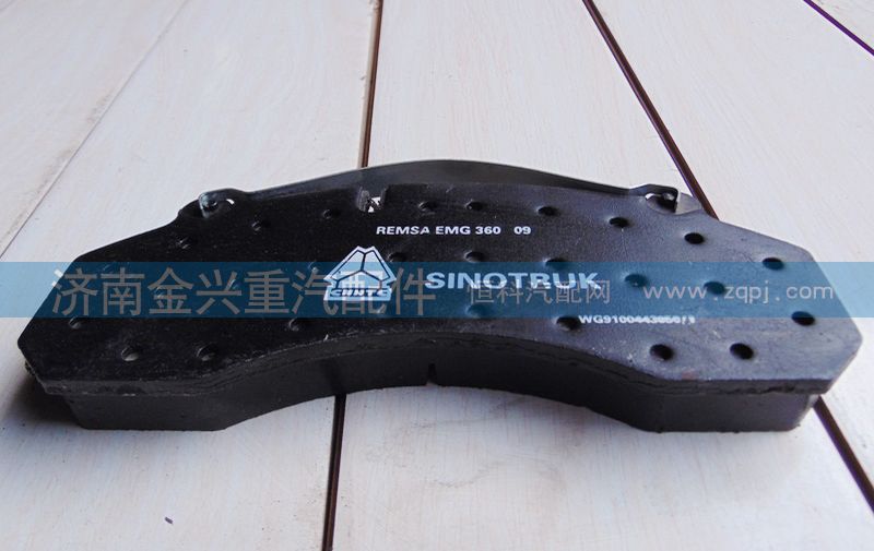 WG9100443050,前碟刹摩擦制动片总成,济南联乐汽车零部件有限公司