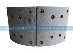 ,后制动蹄总成,济南联乐汽车零部件有限公司