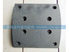 ,后制动刹车片,济南联乐汽车零部件有限公司