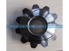 AZ9231320152,轮间差速器行星齿轮,济南联乐汽车零部件有限公司