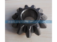 AZ9231320152,轮间差速器行星齿轮,济南联乐汽车零部件有限公司