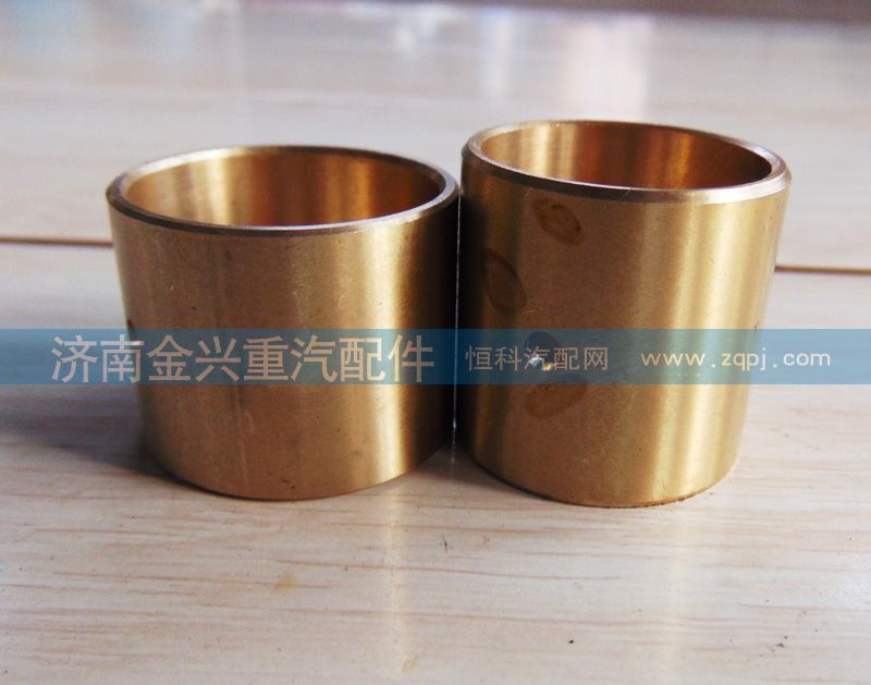 AZ9231320159 豪沃轮间差速器十字轴铜套图1