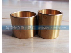 AZ9231320159,轮间差速器十字轴铜套,济南联乐汽车零部件有限公司