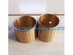 AZ9231320159,轮间差速器十字轴铜套,济南联乐汽车零部件有限公司