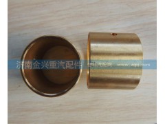 AZ9231320159,轮间差速器十字轴铜套,济南联乐汽车零部件有限公司