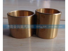 AZ9231320221,轴间差速器十字轴铜套,济南联乐汽车零部件有限公司