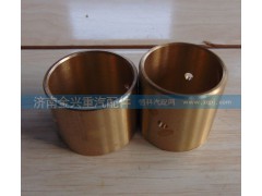 AZ9231320221,轴间差速器十字轴铜套,济南联乐汽车零部件有限公司