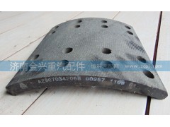 ,后制动片,济南联乐汽车零部件有限公司