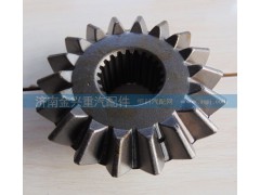 AZ9231320225,轴间差速器前半轴齿轮,济南联乐汽车零部件有限公司