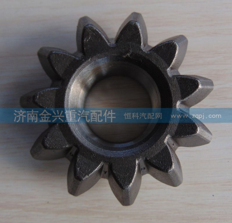 AZ9231320227 豪沃轴间差速器行星齿轮图1