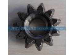 AZ9231320227,轴间差速器行星齿轮,济南联乐汽车零部件有限公司