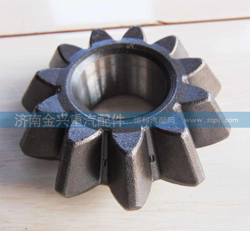 AZ9231320227 豪沃轴间差速器行星齿轮图3