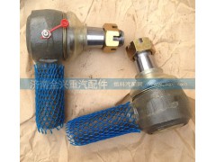 ,转向横拉杆球头,济南联乐汽车零部件有限公司