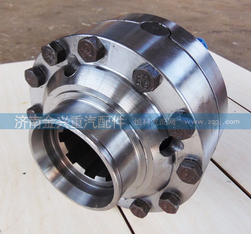 AZ9231320271,加强型轴间差速器总成（39齿）,济南联乐汽车零部件有限公司