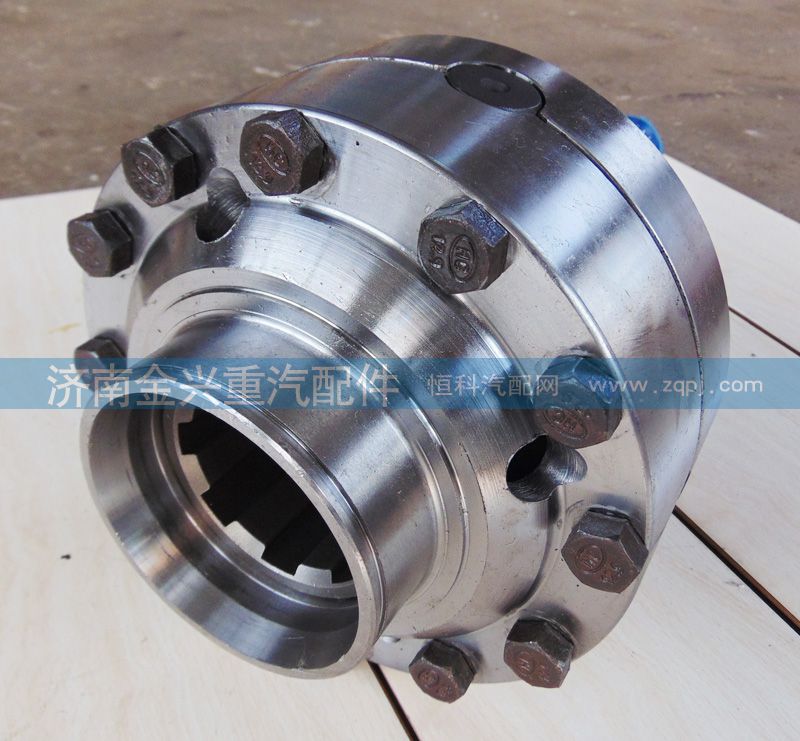 AZ9231320271,加强型轴间差速器总成（46齿）,济南联乐汽车零部件有限公司