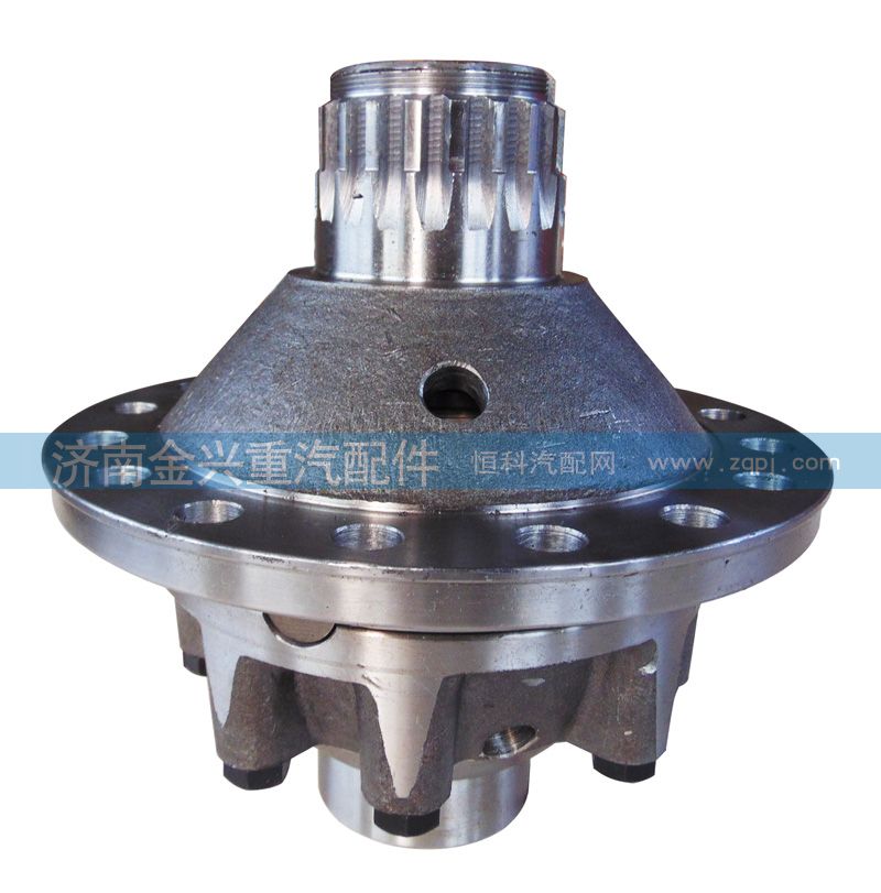 AZ9231320272,中桥轴间差速器总成,济南联乐汽车零部件有限公司