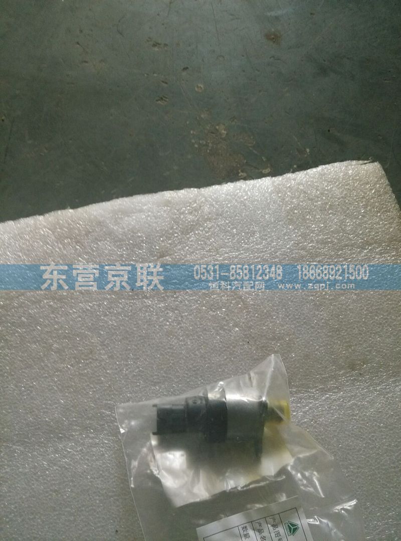 200V11103-0002,高压油泵计量单元,东营京联汽车销售服务有限公司