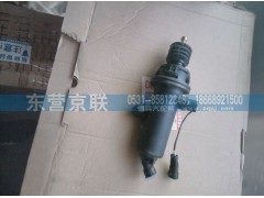 711W30715-6152,离合器总泵,东营京联汽车销售服务有限公司