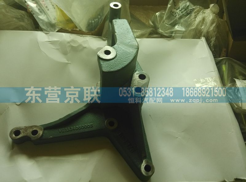 VG1034060005空调支架图1